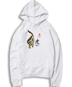 Year of Tiger Ugly Painting Seal Hoodie