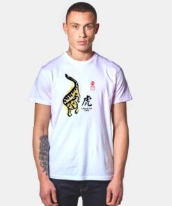 Year of Tiger Ugly Painting Seal T Shirt