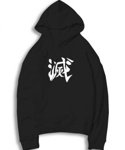 Japanese Demon Slayer Kanji Logo Hoodie