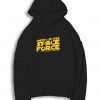 United States Space Force Star Wars Hoodie