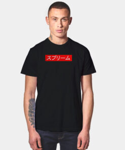 Japan Supreme Box Logo T Shirt