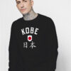 Kobe Japan Japanese Flag Kobe Sweatshirt