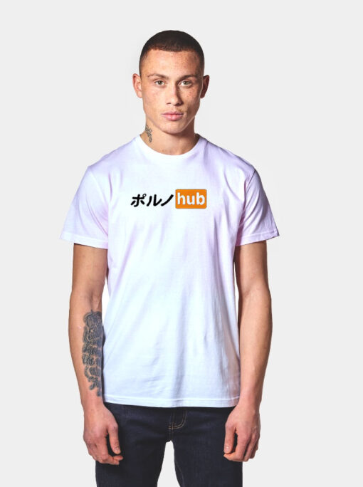 Porn Hub Japanese Letter Logo T Shirt