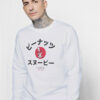 Snoopy Def Peanuts Japanese Text Sweatshirt