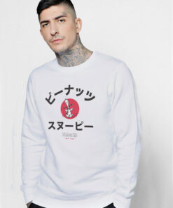 Snoopy Def Peanuts Japanese Text Sweatshirt